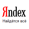 Чему равен, равна, равно - запросы в Яндексе